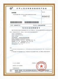 資質(zhì)證書(shū)