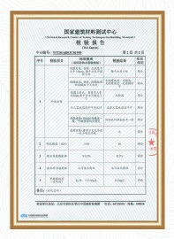 資質(zhì)證書(shū)