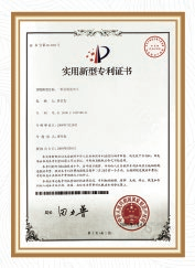資質(zhì)證書(shū)
