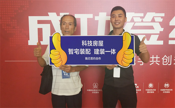 成功簽約合影4