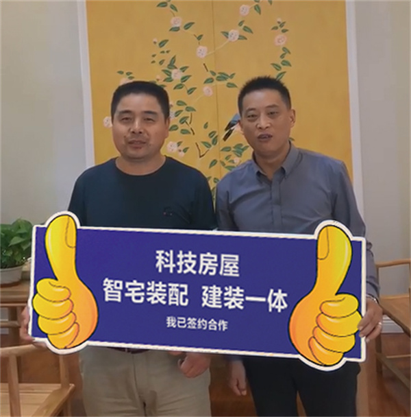 成功簽約合影5